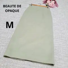BEAUTE DE OPAQUE 毛 ライトグリーン タイト ロングスカート M