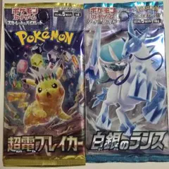 未開封2パック】 サン＆ムーン 強化拡張パック 「ドリームリーグ