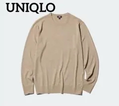 【新品未使用】　【UNIQLO】メリノクルーネック セーター 長袖 ベージュ