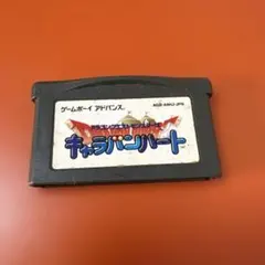 キャラバンハート　データカードコレクション ドラゴンクエストモンスターズ キャラバンハート データカード
