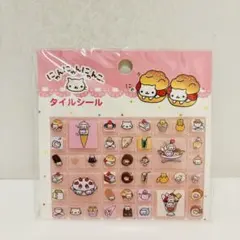 さくらもち@断捨離中様 リクエスト 2点 まとめ商品