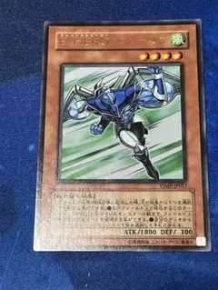 遊戯王 E・HERO エアーマン VJMP-JP017 ウルトラ - メルカリ