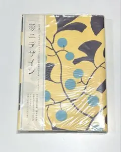 初版第1刷・帯付き】夢二デザイン 竹久夢二 セキユリヲ PIE BOOKS 