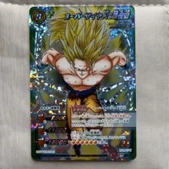 ミラバト ミラクルバトルカードダス 孫悟空 超サイヤ人3 希少プロモ