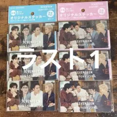 SEVENTEEN オリジナルステッカー A•B各種3セット