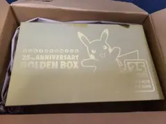 ポケモンカードゲーム 25th ANNIVERSARY GOLDEN BOX