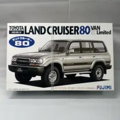 【未開封】フジミ 1/24 トヨタ ランドクルーザー80 VXリミテッドのサムネイル