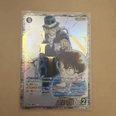 名探偵コナン TCG 哀色の宿命 SRCP ジン - メルカリ