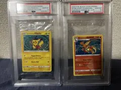 スペシャルデリバリーリザードン PSA10 未開封 プロモカード - メルカリ