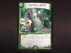 デュエルマスターズ フェアリー・ギフト⑥ - メルカリ