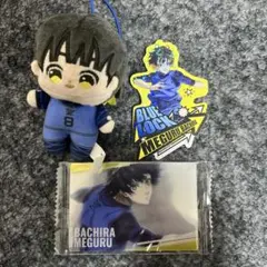 ブルーロック　蜂楽廻　3点セット