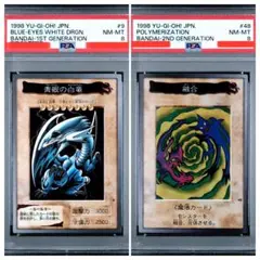 2026年最新】遊戯王カードダスの人気アイテム - メルカリ