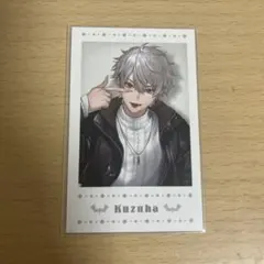 にじさんじ 葛葉 ウィンターデート チェキ