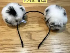 ディズニー　カチューシャ　ポンポン　ファー　101匹わんちゃん　ハロウィン