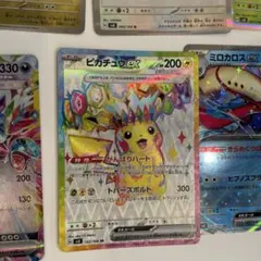 ピカチュウウェイEX トレーディングカード 15枚セット