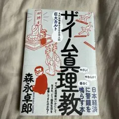 Item thumbnail for item 72da7343-77f0-49f8-a7d9-8ff98ca50c5a