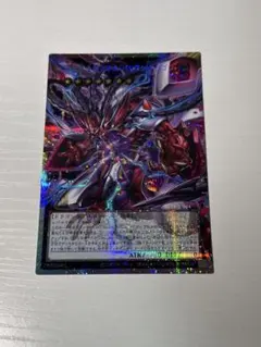 遊戯王ラッシュデュエル 邪帝ガイウス オーバーラッシュレア - メルカリ