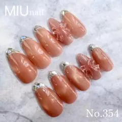 【サイズ・種類変更可】アーモンド ガラスフレンチ リボン マグネット ちゅるん