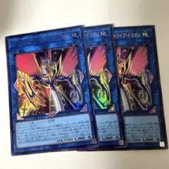 2026年最新】ドラゴンドライブ dragonの人気アイテム - メルカリ