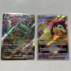 【RRR】ヒスイバクフーン　レックウザV MAX 2枚セット