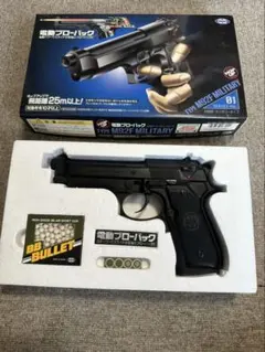 2026年最新】m92f マガジン ガスガンの人気アイテム - メルカリ