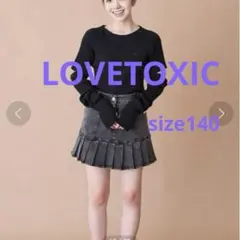 【美品】LOVETOXIC 切替プリーツデニムスカパン　140 人気完売品