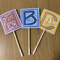 格付けチェック　札　ABCセット　持ち手付