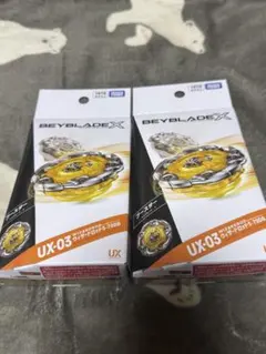 新品未開封】ベイブレードX UX-03ウィザードロッド5-70DB 2個 - メルカリ