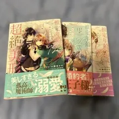 Item thumbnail for item 3cef1c9c-8eba-4751-a62b-fb607b0adf72