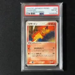 PSA10 リザードンGX #052 GEM MT 10 - メルカリ