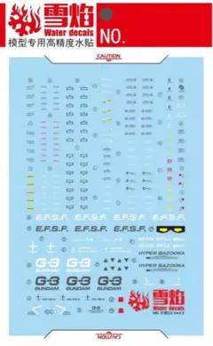 koon sansetu様 リクエスト 2点 まとめ商品