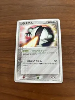 レジスチル 100/PCG-P PROMO プロモカード PCG-P