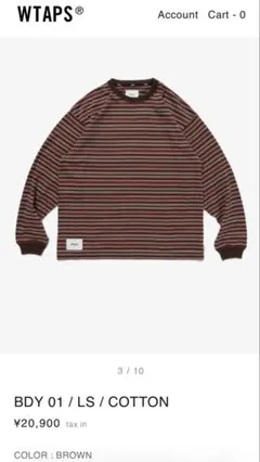 2026年最新】wtaps bdy 02の人気アイテム - メルカリ