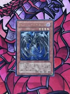 遊戯王【準美品】サイバーダークエッジ レリーフ
