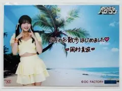 Tommy様 リクエスト 4点 まとめ商品