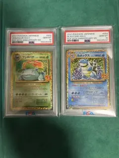 PSA10】 2連番 ポケモンカードclassic フシギバナ カメックス - メルカリ