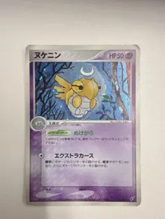 ヌケニン ポケモンカード ☆ 拡張パック 蒼空の激突 038/082 - メルカリ