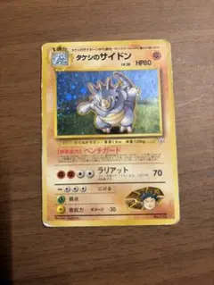 Item thumbnail for item 385c51a6-bec5-4ec5-b7a5-774bccfcaa4e