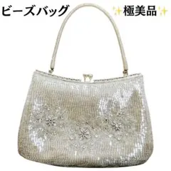 ★希少★ビーズバッグ ヴィンテージ 和装バッグ パーティバッグ がま口 ゴールド