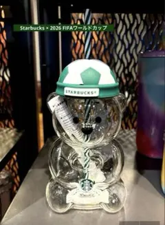 Starbucks ベアリスタ TOGO カップ FIFAワールドカップ - メルカリ
