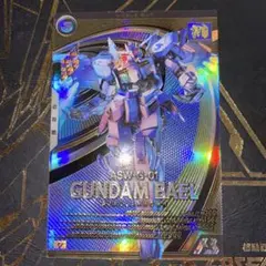 Item thumbnail for item 929c4aa3-8e8a-4683-b846-809b19379b33