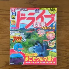 Item thumbnail for item 8d4afbc1-e3cd-4644-a2b0-3746814b75b6