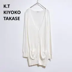 【K.T】キヨコタカセ　カーディガン　長袖　ロングカーディガン　Vネック　白のサムネイル