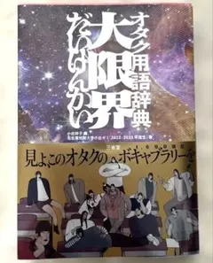 Item thumbnail for item e199172d-d5f0-4373-b5dc-ea74c1523328