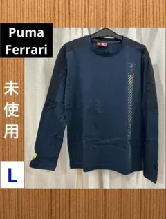新品 未使用 フェラーリ Ferrari Puma 長袖カットソー ネイビー