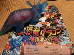 恐竜vsドラゴン トリケラトプス 光ってのびーる！ 宝島社