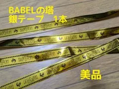 2026年最新】mrs green apple銀テープの人気アイテム - メルカリ