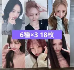 IVE LUCID DREAM 4/11 東京 特典 コンプ 18枚 トレカ IVE LUCID DREAM 4/11 東京 特典 コンプ 18枚 トレカ - メルカリ