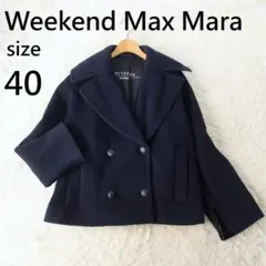 Weekend Max Mara Pコート ショート丈 ウール ネイビー 40