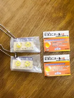 ヒヨコニナール カプセルトイ